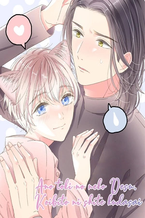 Ano toki no neko Desu, Koibito ni shite kudasai Ano toki no neko Desu, Koibito ni shite kudasai
